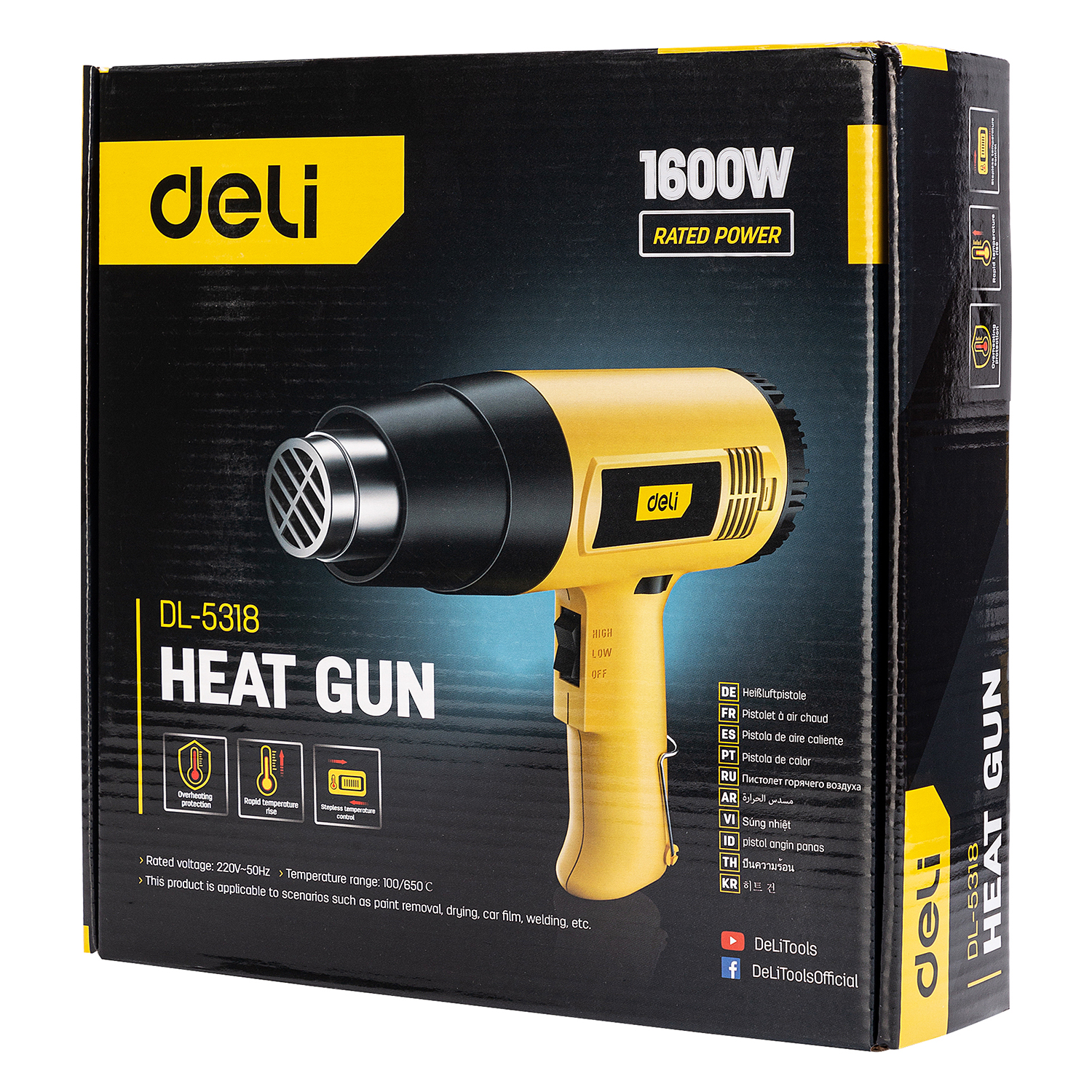 Heat Gun1600W
